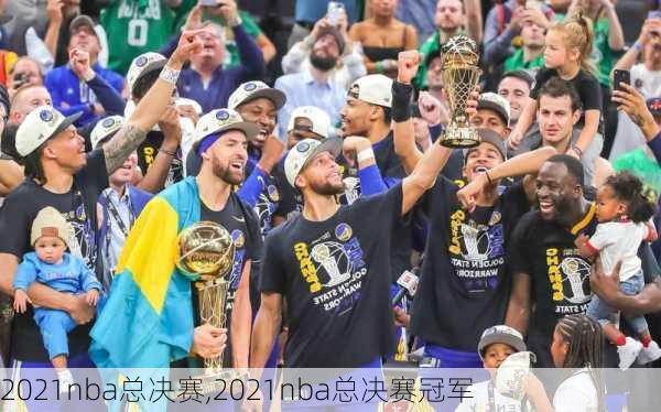 2021nba总决赛,2021nba总决赛冠军