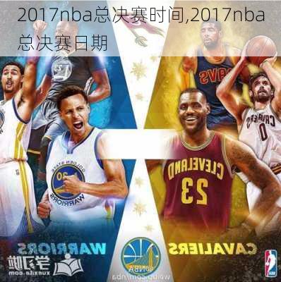 2017nba总决赛时间,2017nba总决赛日期