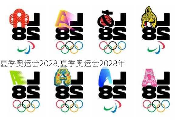 夏季奥运会2028,夏季奥运会2028年