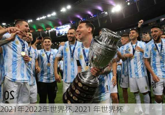 2021年2022年世界杯,2021 年世界杯