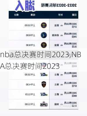 nba总决赛时间2023,NBA总决赛时间2023