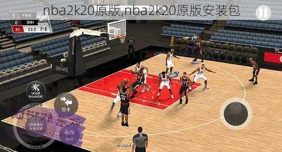 nba2k20原版,nba2k20原版安装包