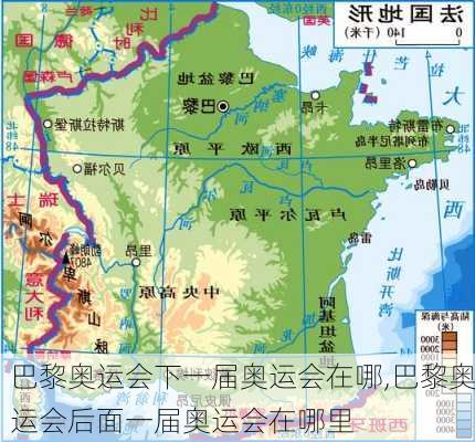 巴黎奥运会下一届奥运会在哪,巴黎奥运会后面一届奥运会在哪里