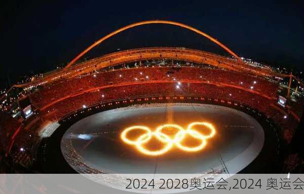 2024 2028奥运会,2024 奥运会